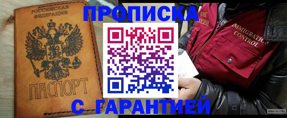 найти адрес прописки в Зеленодольске