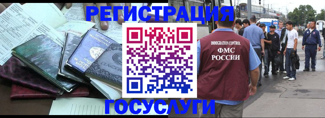 регистрация для дет. сада в Зеленодольске
