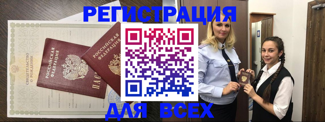 найти адрес прописки в Зеленодольске